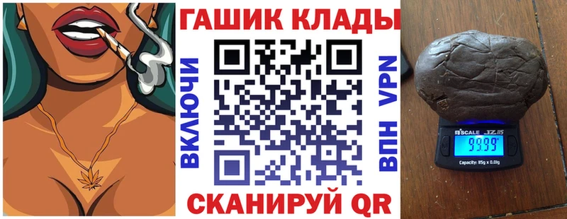 Наркошоп купить Марихуана  Меф мяу мяу  Кокаин  APVP  Гашиш  Кандалакша