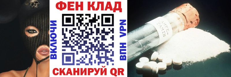 Amphetamine Premium  Купить  Кандалакша 