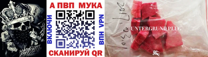 Alfa_PVP Соль Кандалакша