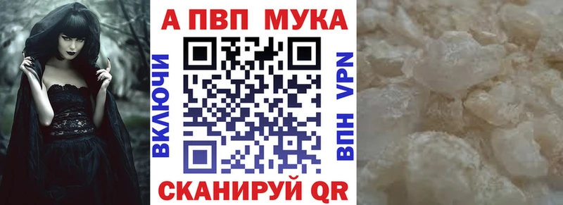A-PVP СК КРИС  Купить  Кандалакша 
