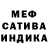КЕТАМИН VHQ Alex Klimova