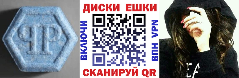 Экстази таблы  Купить где  Кандалакша 