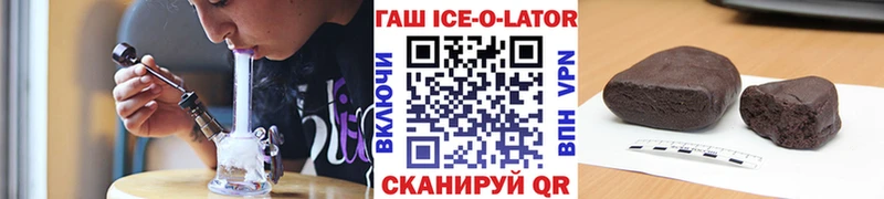 ГАШИШ убойный  Купить где  Кандалакша 