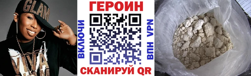 ГЕРОИН белый  Купить закладки  Кандалакша 