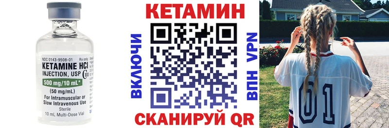 Кетамин ketamine  Купить  Кандалакша 