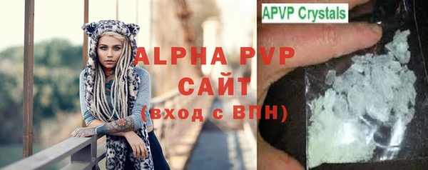 дистиллят марихуана Заволжье