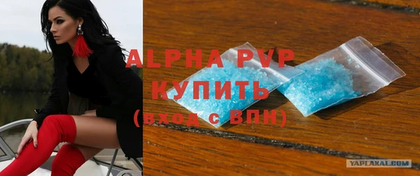 скорость Заволжск