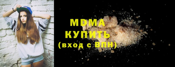 дистиллят марихуана Заволжье