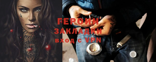 дистиллят марихуана Заволжье