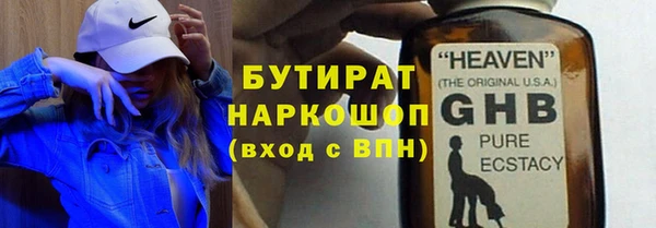 дистиллят марихуана Заволжье