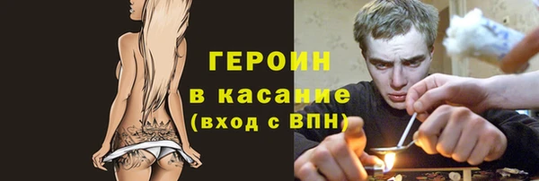 дистиллят марихуана Заволжье