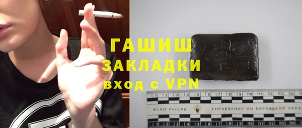 скорость Заволжск