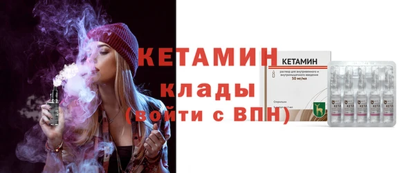 дистиллят марихуана Заволжье