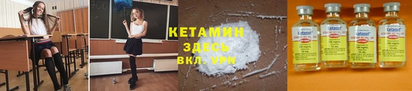 дистиллят марихуана Заволжье