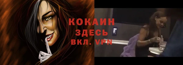 дистиллят марихуана Заволжье