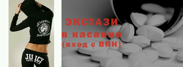 хмурый Заводоуковск