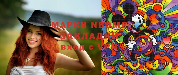 дистиллят марихуана Заволжье