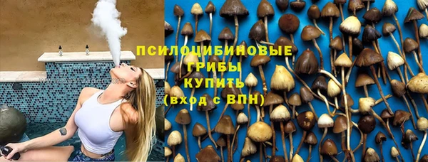 дистиллят марихуана Заволжье