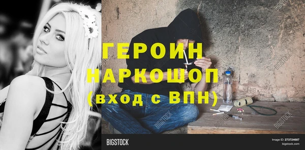 дистиллят марихуана Заволжье