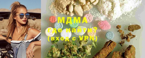 дистиллят марихуана Заволжье
