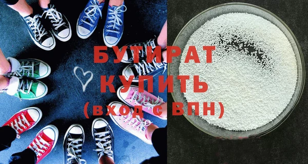 хмурый Заводоуковск
