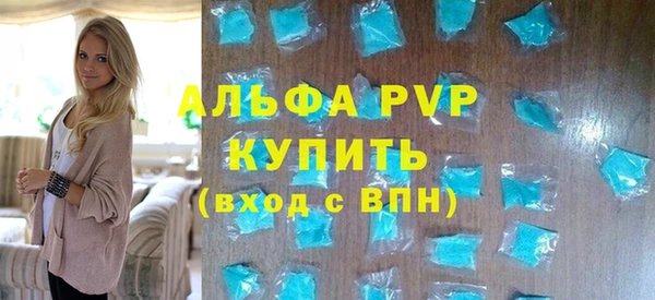 скорость Заволжск