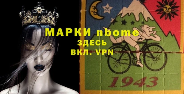 дистиллят марихуана Заволжье