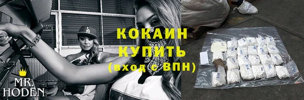 хмурый Заводоуковск