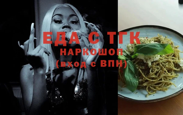 хмурый Заводоуковск