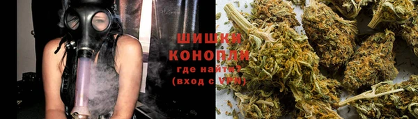 дистиллят марихуана Заволжье