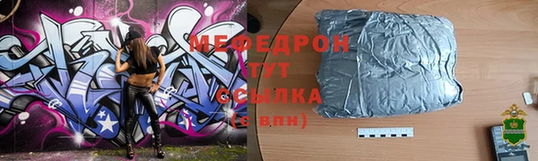 скорость Заволжск