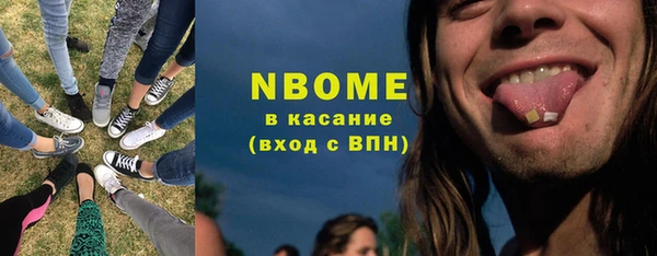 скорость Заволжск