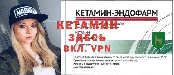 дистиллят марихуана Заволжье