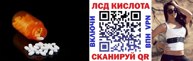 Лсд 25 экстази ecstasy  Купить закладки  Кандалакша 
