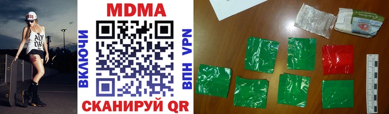 МДМА кристаллы  Купить где  Кандалакша 