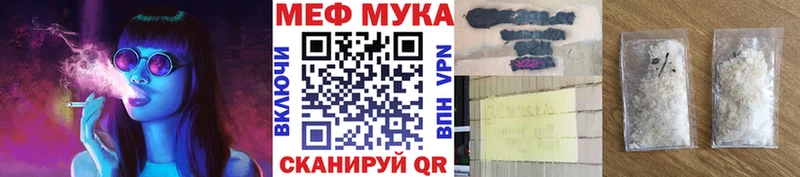 Купить где  Кандалакша  Меф кристаллы 