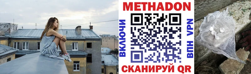 Купить закладки  Кандалакша  Метадон белоснежный 