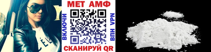 Купить закладки  Кандалакша  МЕТАМФЕТАМИН витя 
