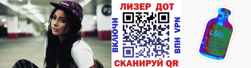 Марки NBOMe 1500мкг  Купить где  Кандалакша 