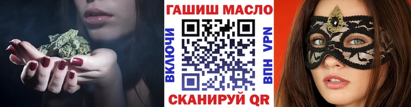 Дистиллят ТГК THC oil  Купить где  Кандалакша 